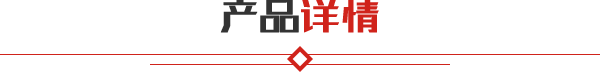 金屬屑壓餅機